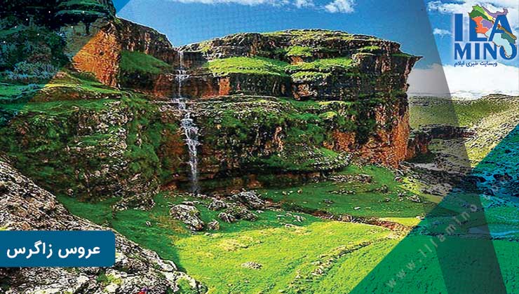 استان ایلام کجاست | شهر ایلام در کدام استان است
